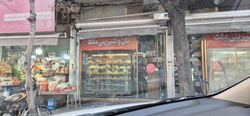 عکس نان فانتزی ملت