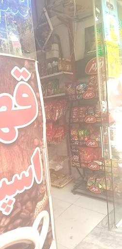 عکس سوپر محله