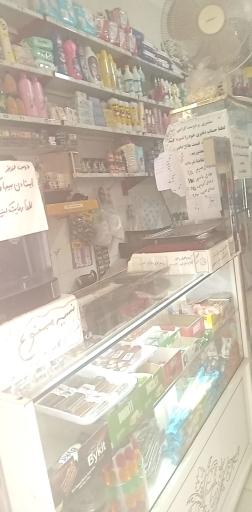 عکس سوپر محله