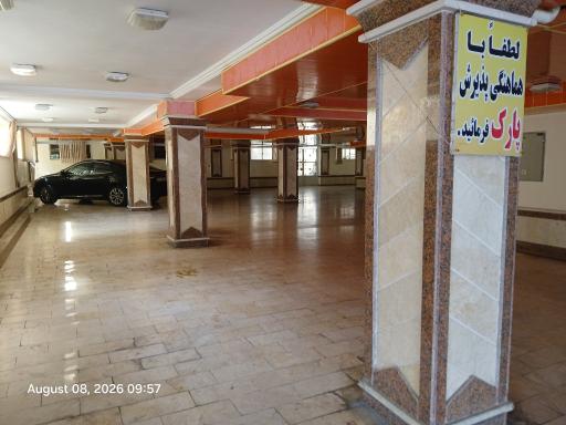 عکس هتل آپارتمان نیستان