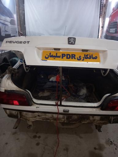 عکس صافکاری pdr سلیمان