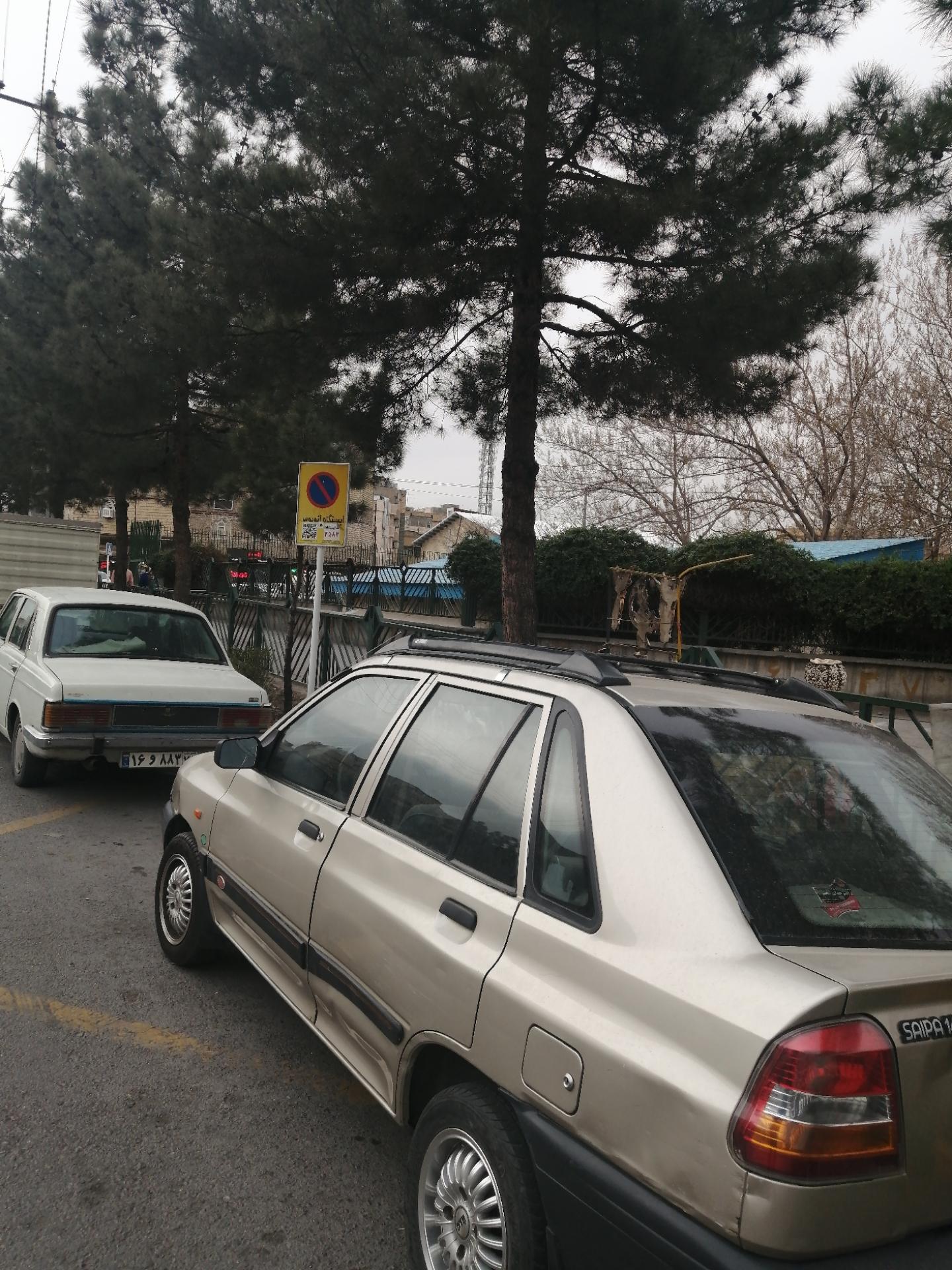 عکس  هدایت 45