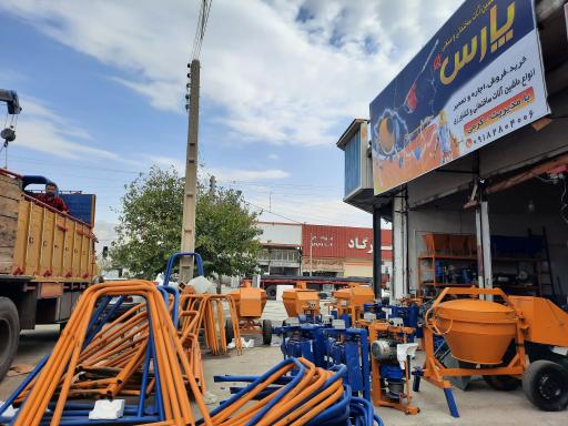 عکس ماشین آلات ساختمانی پارس