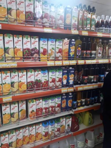 عکس فروشگاه زنجیره‌ای اتکا شهرک شهید محلاتی