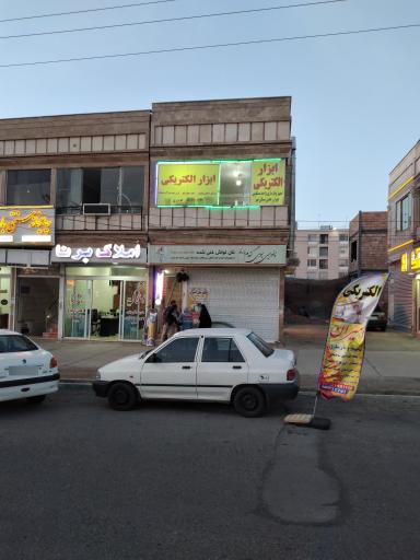 عکس الکتریکی امیران