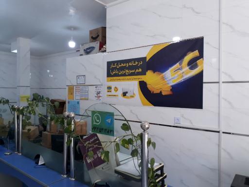 عکس دفتر پیشخوان دولت 