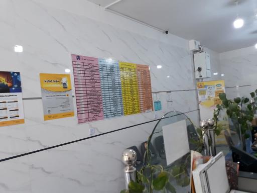 عکس دفتر پیشخوان دولت 