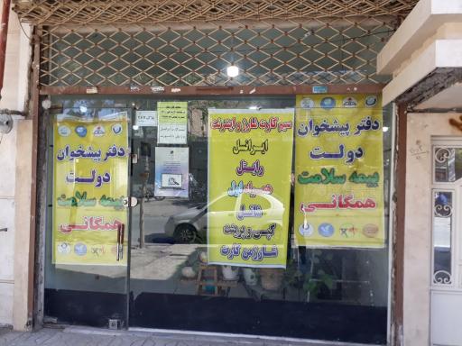 عکس دفتر پیشخوان دولت 