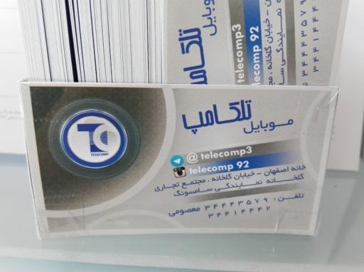 عکس تلکامپ موبایل