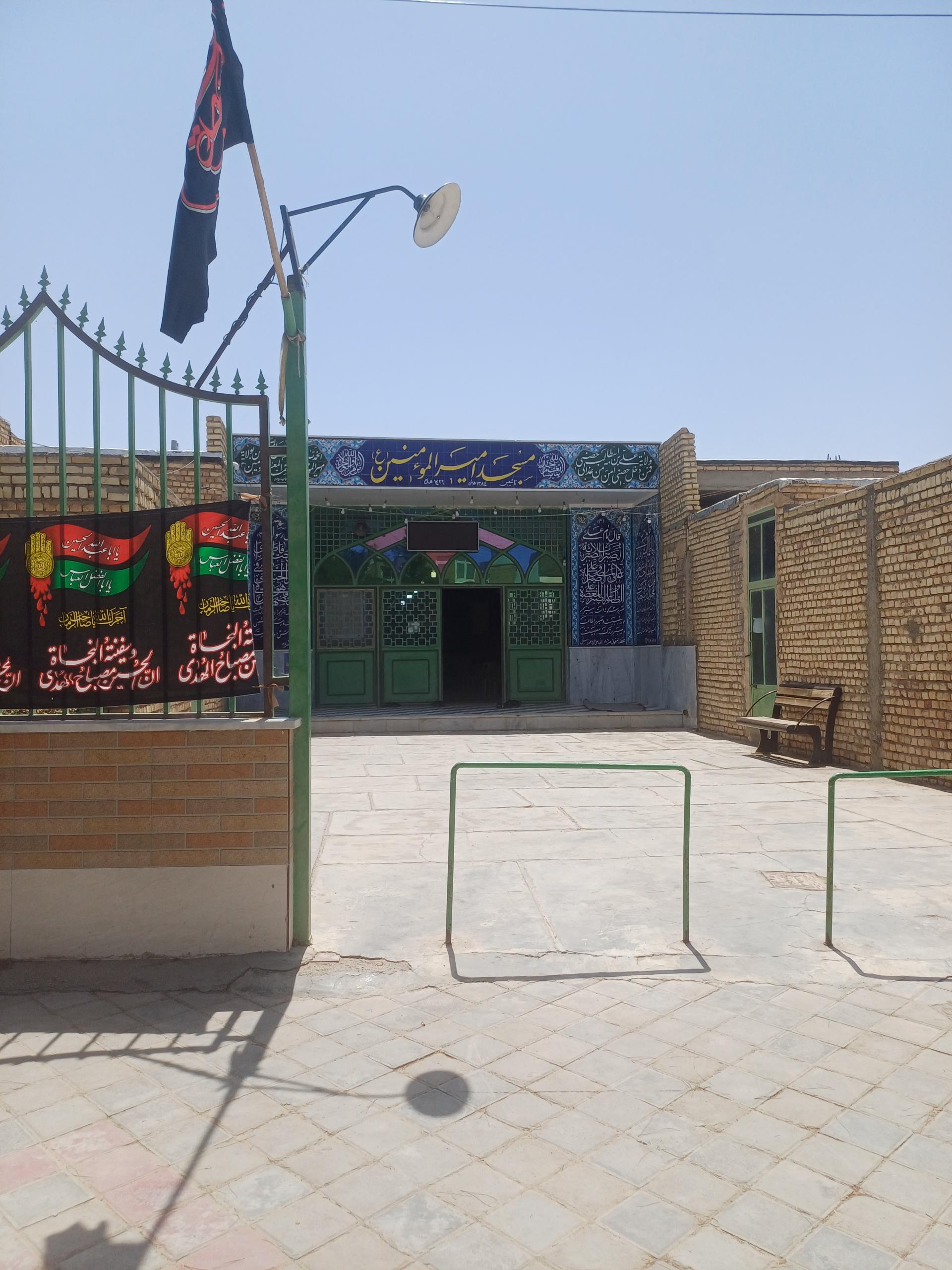 عکس مسجد امیرالمومنین علیه السلام 