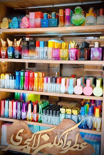 عکس عطر و ادکلن لاکچری