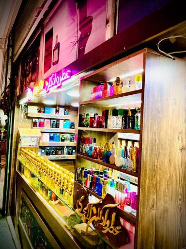 عکس عطر و ادکلن لاکچری