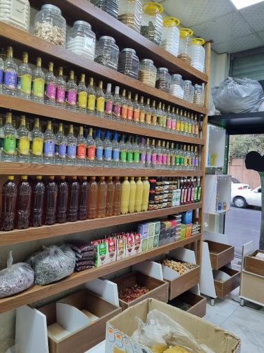 عکس عطاری نبات