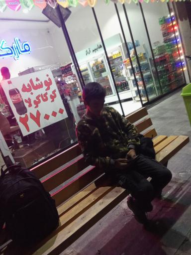 عکس  رحمانیه 20