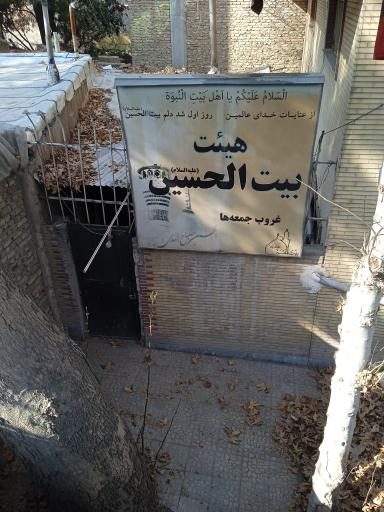 عکس هیئت بیت الحسین (ع)