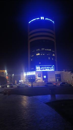 مدیریت شعب بانک صادرات استان خوزستان