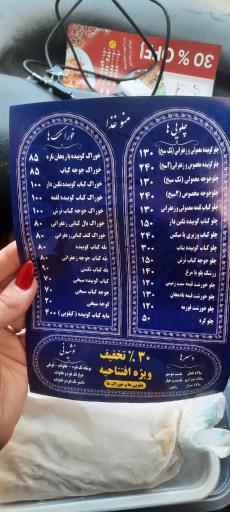 عکس آشپزخانه صنعتی و رستوران امید به خدا