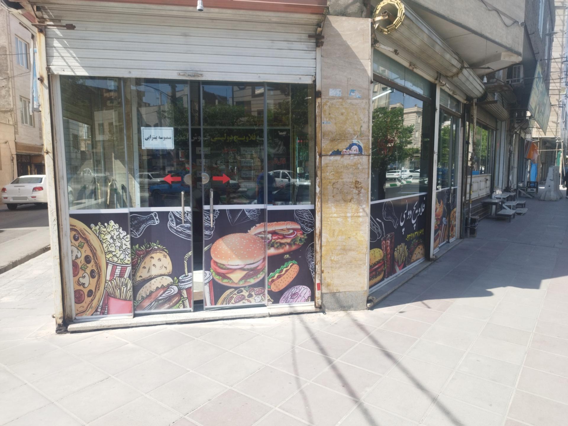 عکس فلاویچ دولپی