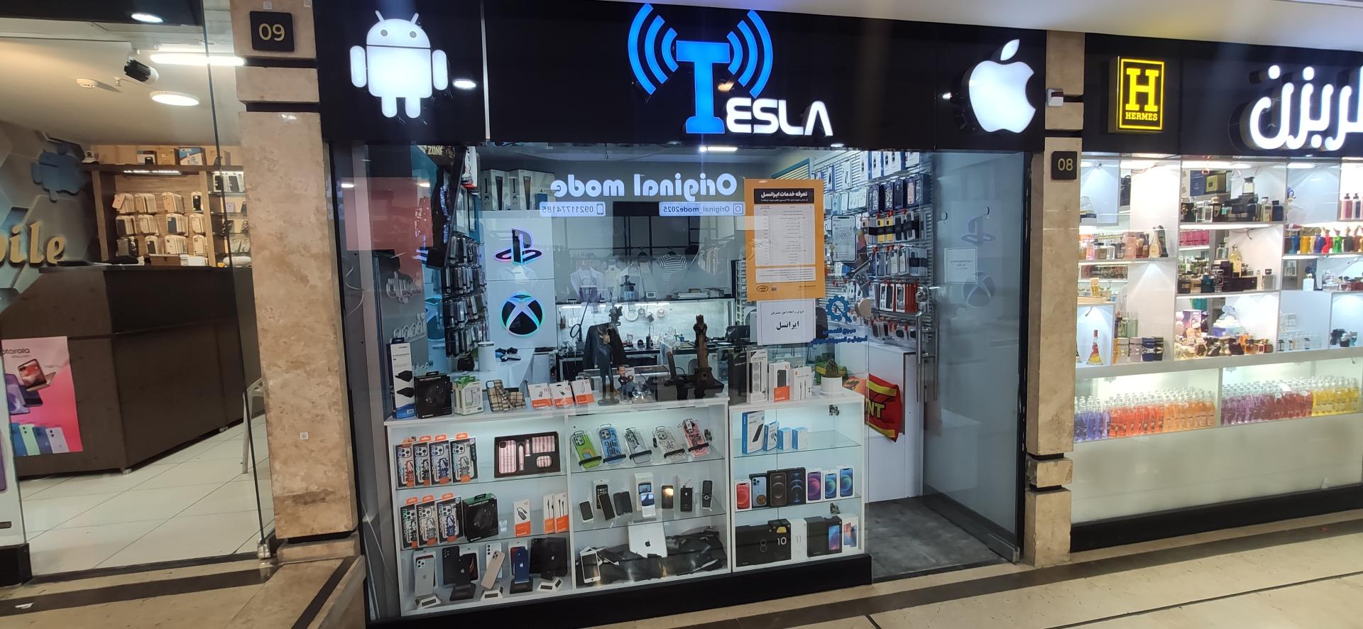 عکس امور مشترکین ایرانسل