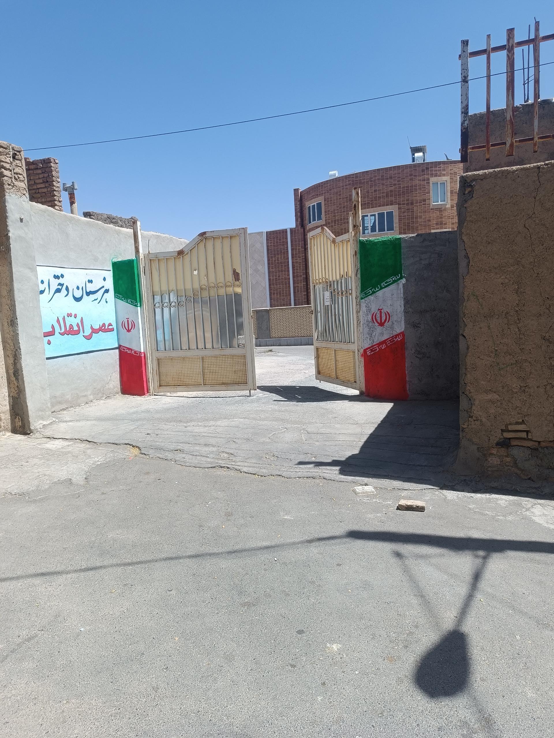 عکس هنرستان عصر انقلاب