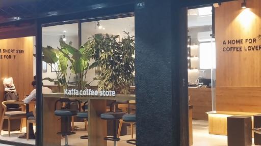 عکس قهوه کافا