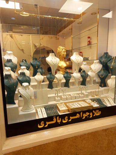 عکس طلای باقری