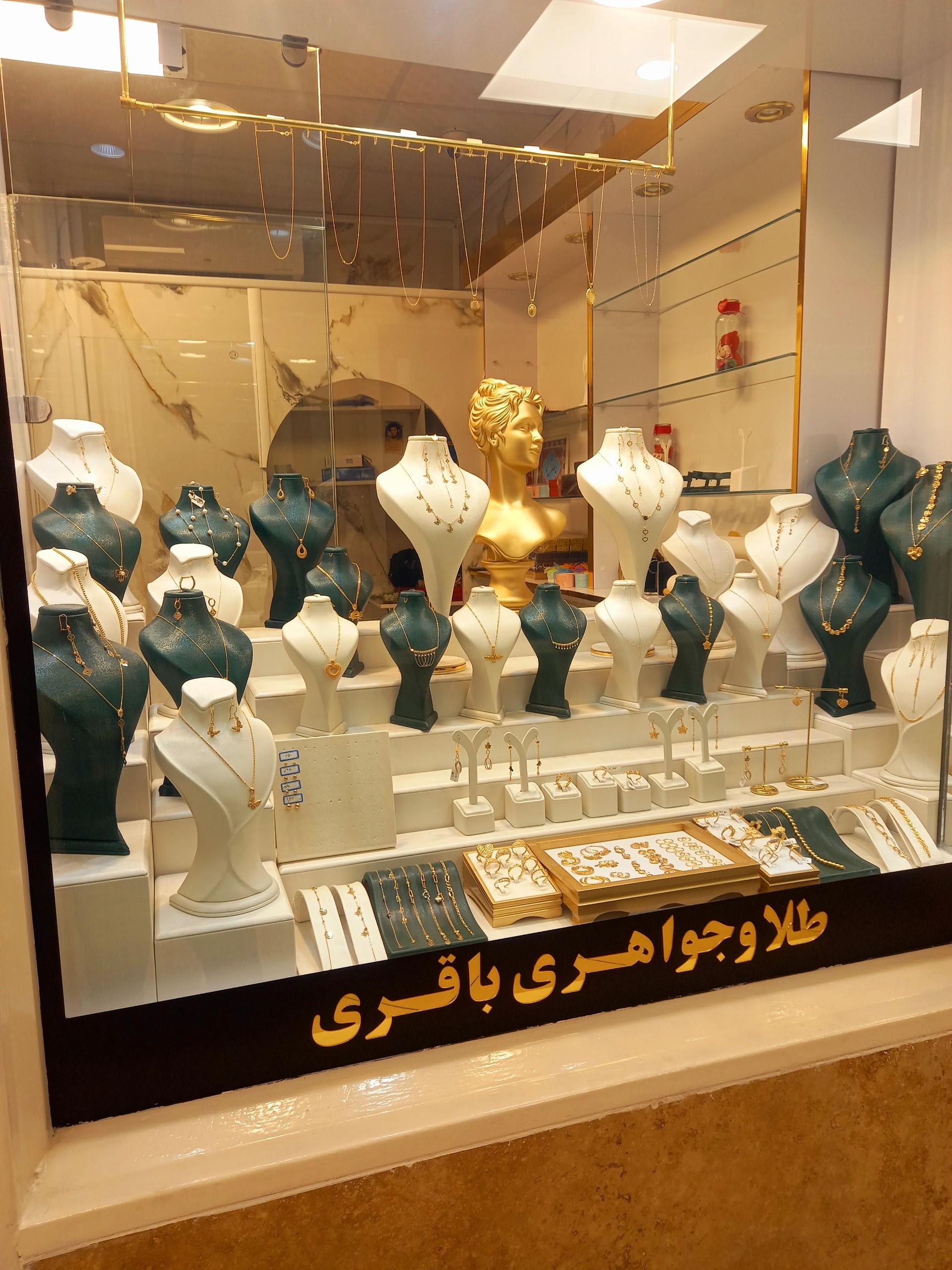 عکس طلای باقری