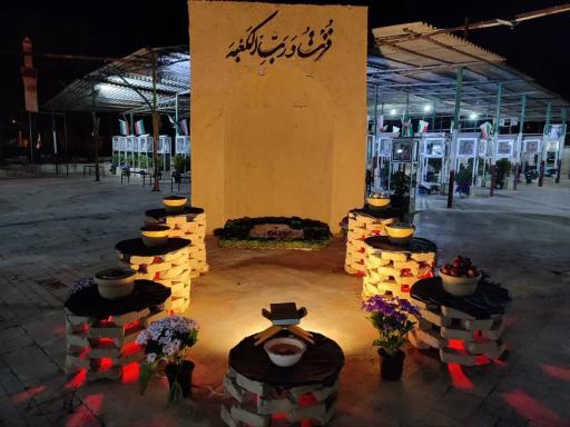 عکس گلزار شهدا