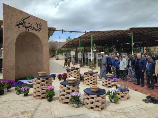 عکس گلزار شهدا