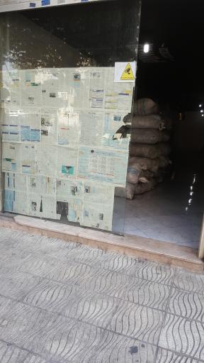 عکس ذغال فروشی آزادی