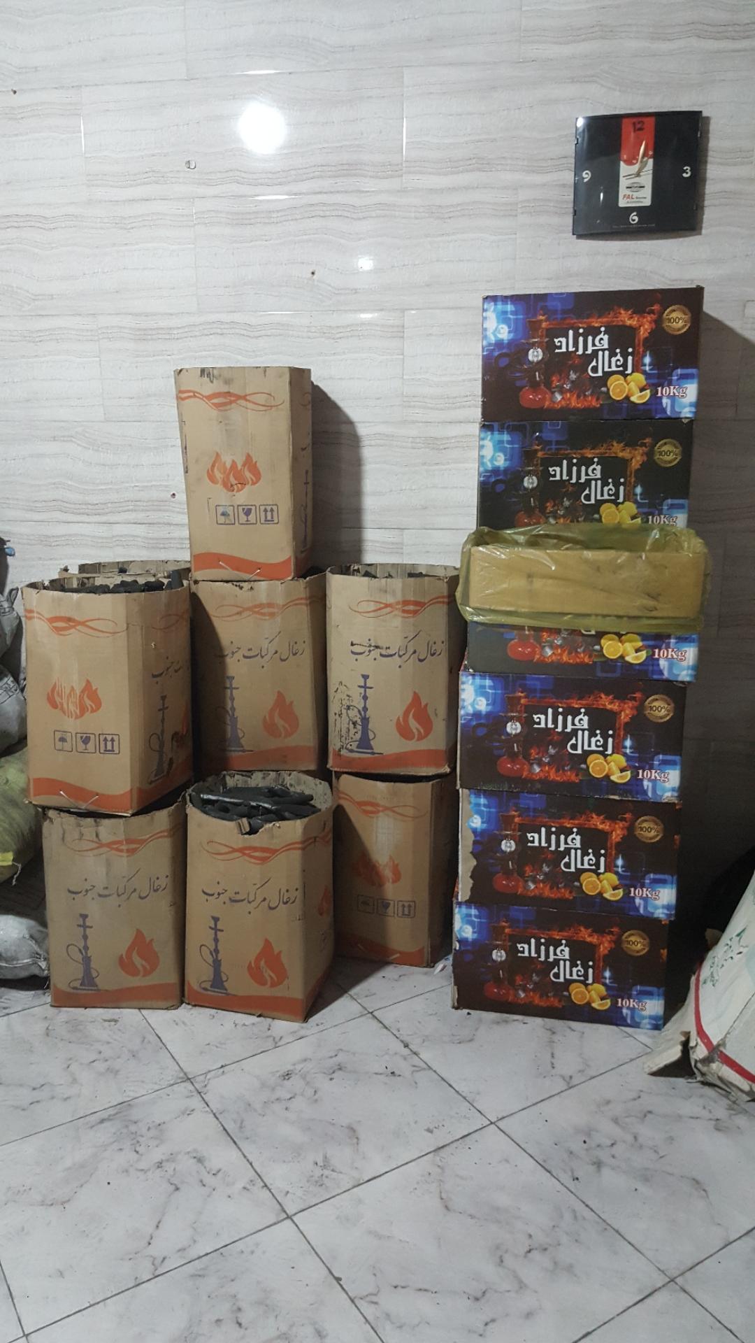 عکس ذغال فروشی آزادی