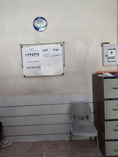 عکس شرکت مسافربری بهرام سمیرم