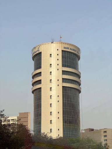 عکس بانک صادرات ایران مدیریت شعب استان خوزستان