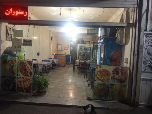 عکس غذاخوری ته دیگ طلایی