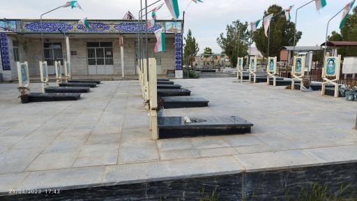 عکس گلزار شهدای گلشهر (فیلاخص)