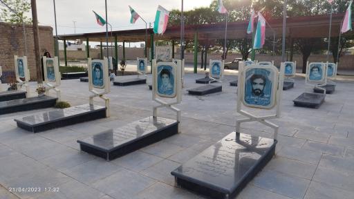 عکس گلزار شهدای گلشهر (فیلاخص)