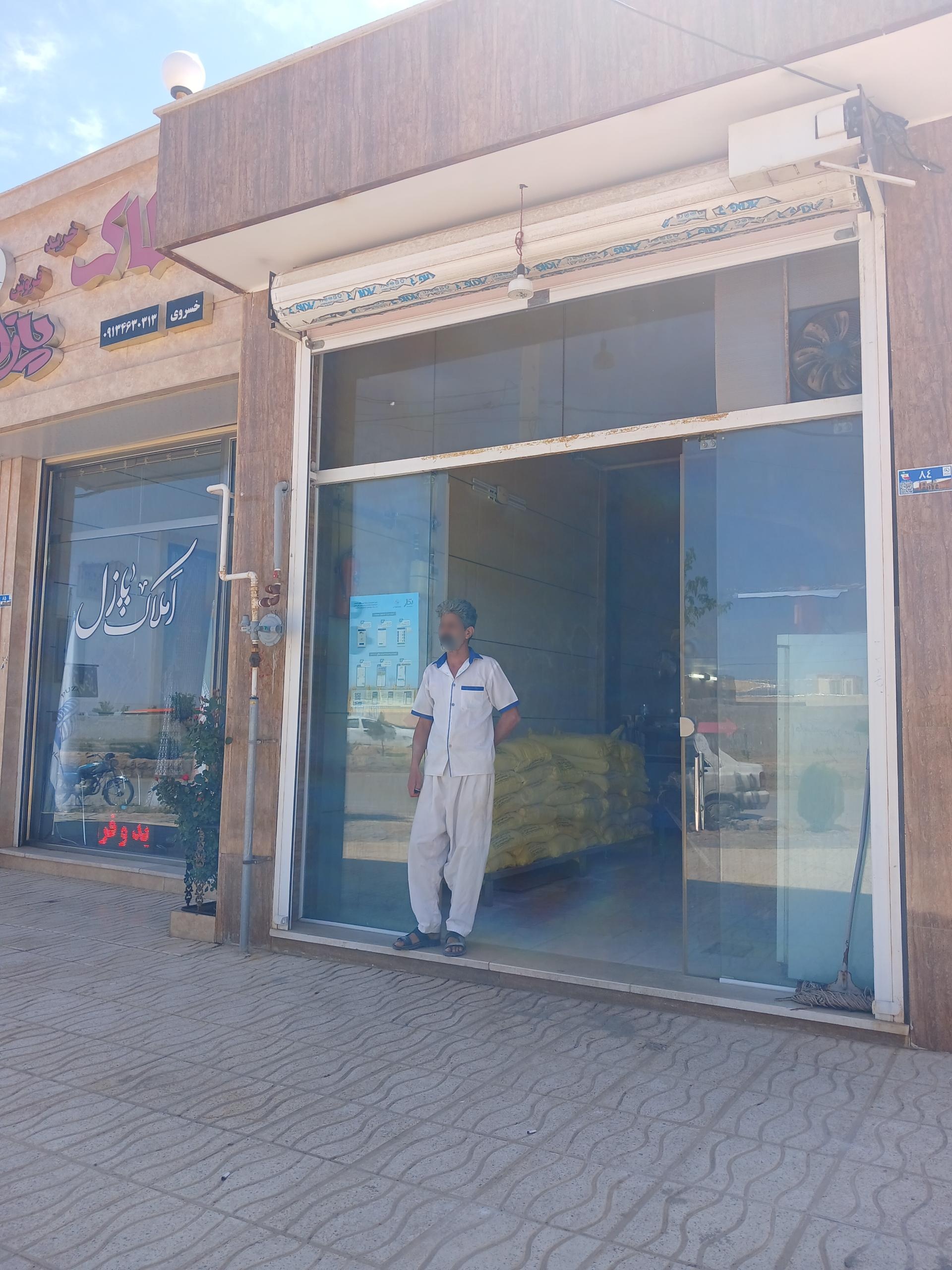 عکس نانوایی 