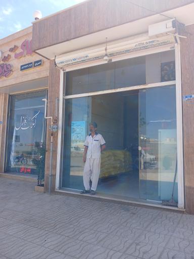 عکس نانوایی 