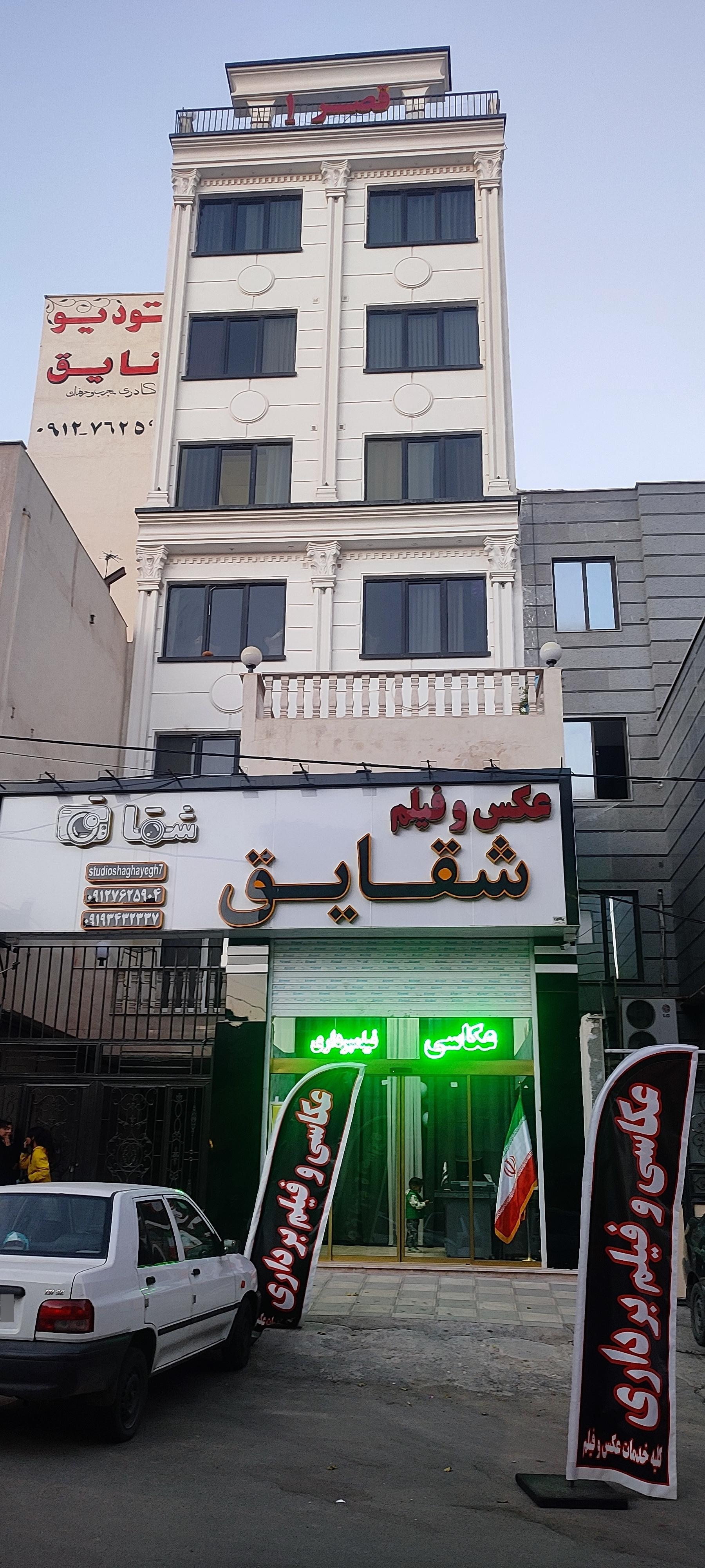 عکس عکاسی شقایق 