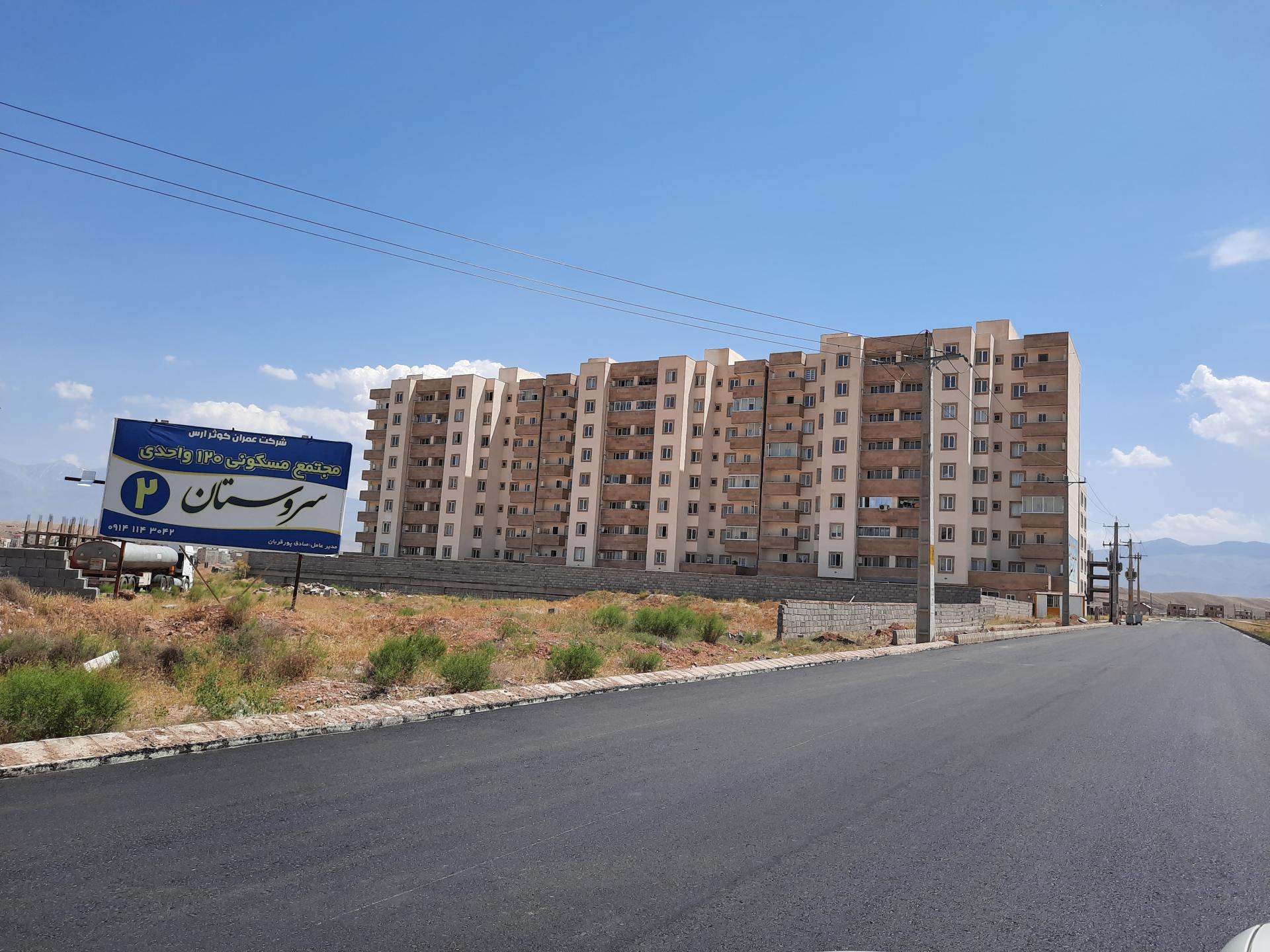 عکس مجتمع مسکونی سروستان