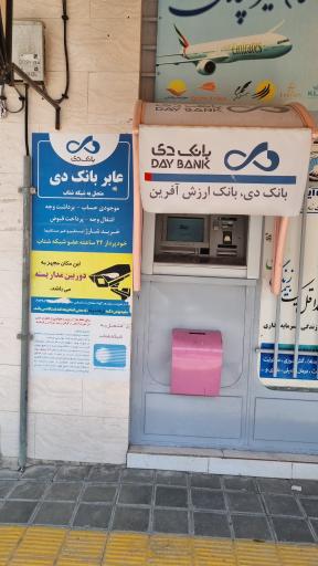 عکس عابربانک کوثر