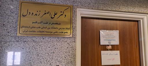 مطب دکتر زنده دل 