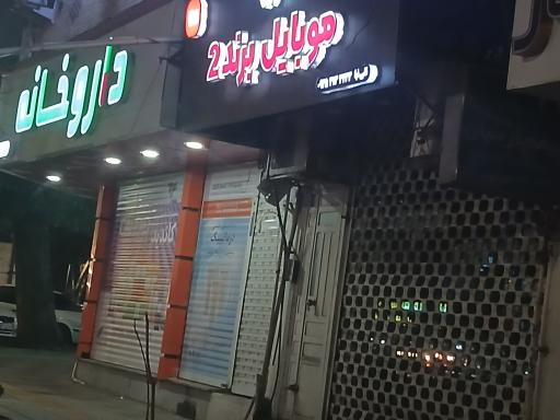 عکس موبایل برند۲