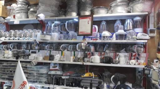 عکس فروشگاه قطعات و تعمیرات لوازم خانگی هوشمندی (میربها)