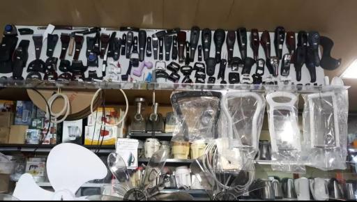 عکس فروشگاه قطعات و تعمیرات لوازم خانگی هوشمندی (میربها)
