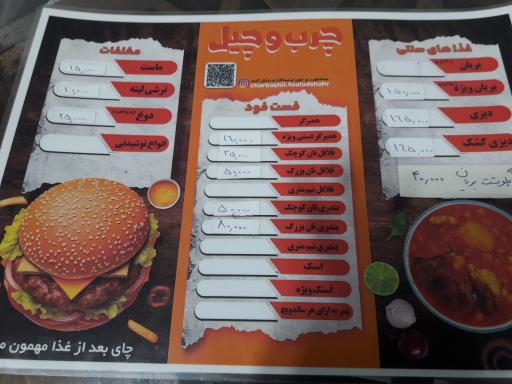 عکس دیزی و بریان چرب و چیل