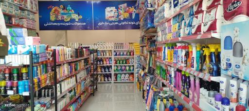 عکس شوینده بهداشتی خونه‌تکونی