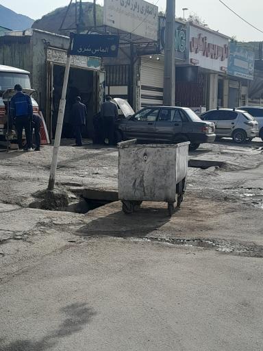 عکس مکانیکی 