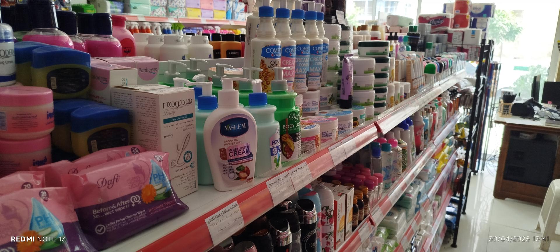 عکس شوینده بهداشتی خونه‌تکونی