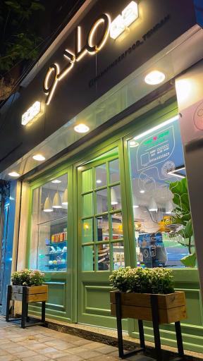 عکس فینگرفود مادو 